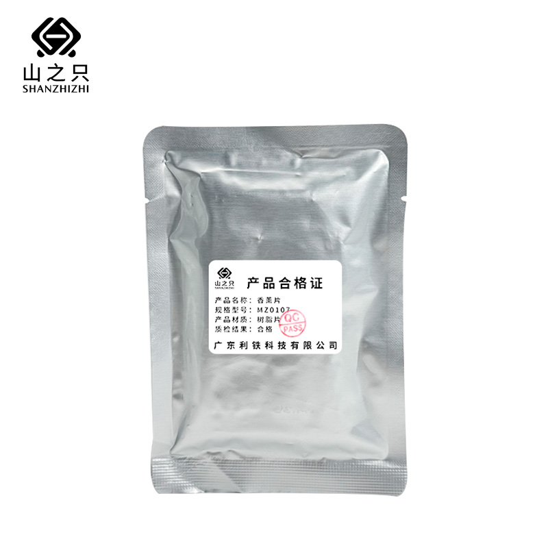 山之只 浴室用品 香薰片 MZ0107 片高清大图