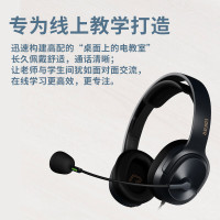 漫步者K6500 有线耳机USB电脑头戴式耳返耳机背诵跟读沉浸式学习上网课单词专用耳麦