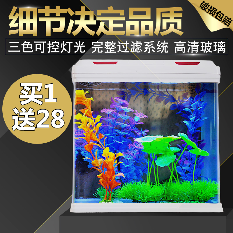 玻璃鱼缸水族箱小型桌面客厅热带金鱼缸生态免换水迷你缸造景高清大图