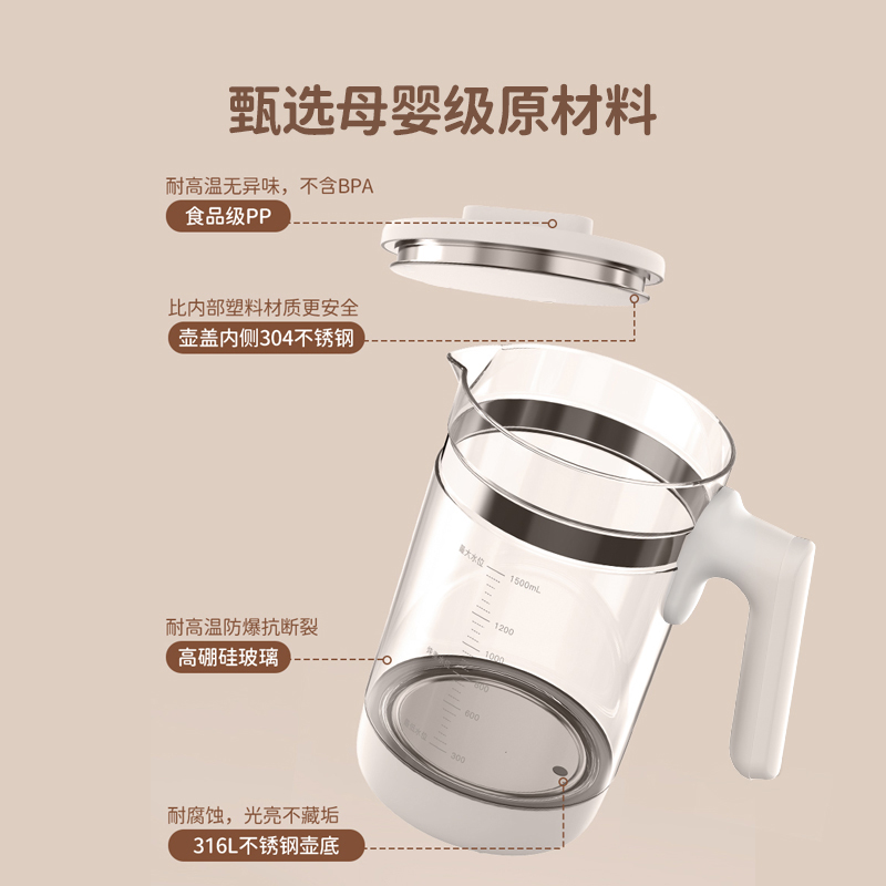 康宝智能快速调奶器自动恒温精准调奶设计安全可靠高清大图
