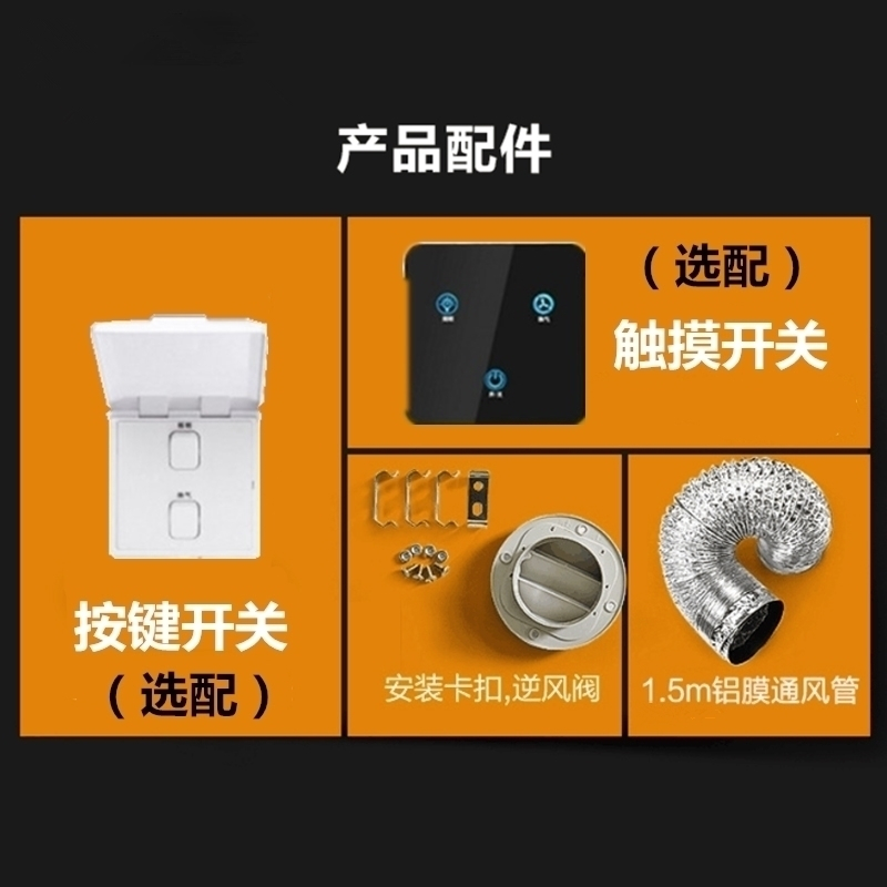 津弗浴霸/排气扇6443398504报价_参数_图片_视频_怎么样_问答-苏宁