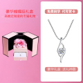 鑫铂尼 丘比特之剑 999纯银项链女锁骨链莫桑钻石18K金吊坠时尚首饰饰品结婚纪念日平安夜圣诞节礼物 999足银项链+璀璨莫桑石+豪华蝴蝶结礼盒