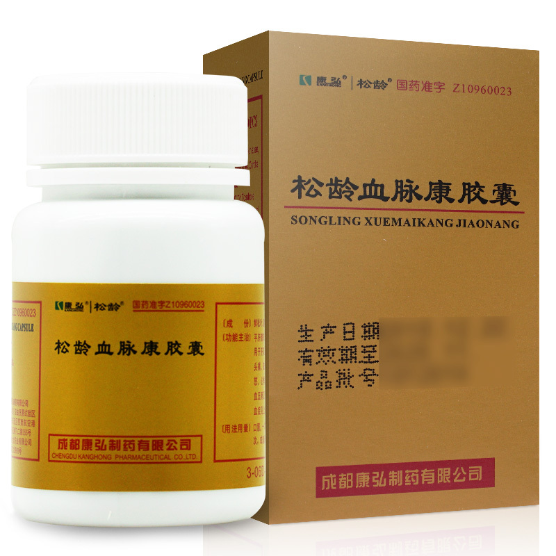 康弘 Kanghong 高血压康弘松龄血脉康胶囊0 5g 30粒 盒 价格图片品牌报价 苏宁易购上元堂大药房旗舰店