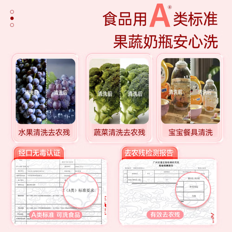 立白 果醋 洗洁精 1KG高清大图