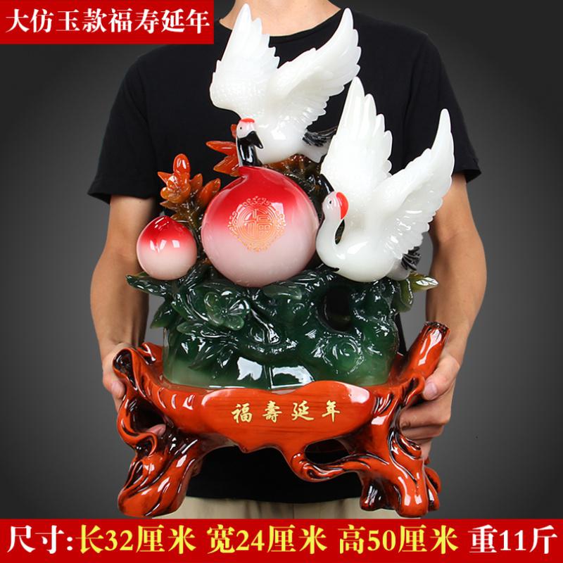 美帮汇寿桃摆件大号松鹤延年送老人爷爷奶奶长辈大寿创意贺礼工艺品高清大图