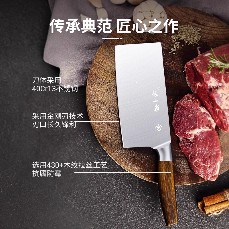 张小泉刀具套装组合官方旗舰店正品家用厨房菜刀锅铲刀架厨具8138高清大图