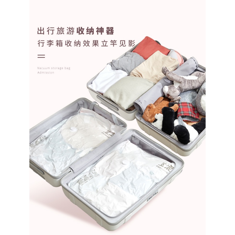 抽真空压缩袋大号装棉被子羽绒服整理袋衣物衣服行李箱专用收纳袋收纳袋 三维工匠高清大图