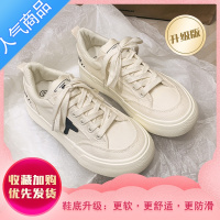 SUNTEK面包休闲板鞋子女百搭小众厚底春秋2023夏季新款多巴胺小KK 白色升级版 39