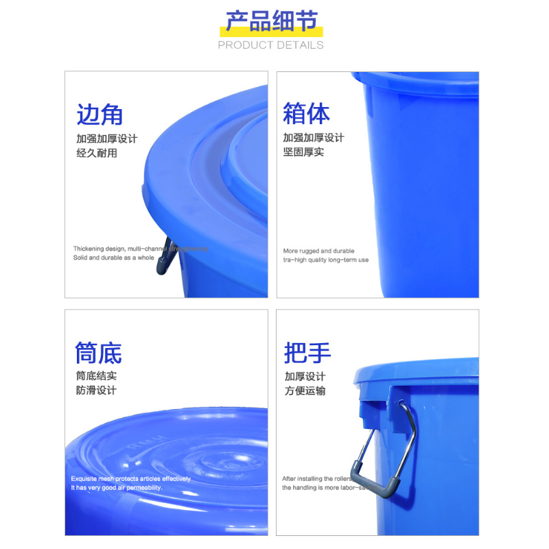 册宣100L白色加厚塑料圆桶超大容量水桶家用储水用食品级酿酒发酵 长620*宽500 公差±30mm高清大图