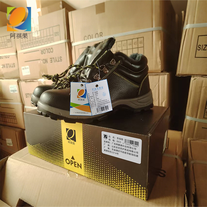 阿祺果 劳保鞋 DG5 双高清大图