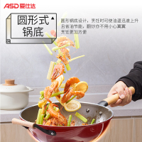爱仕达(ASD)锅具炒锅 32cm不粘锅少油烟燃气炒锅 珐琅炒菜锅圆底明火家用不沾煎炒锅CL32T2WG