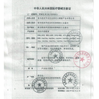 仁安堂七毒筋骨痛贴