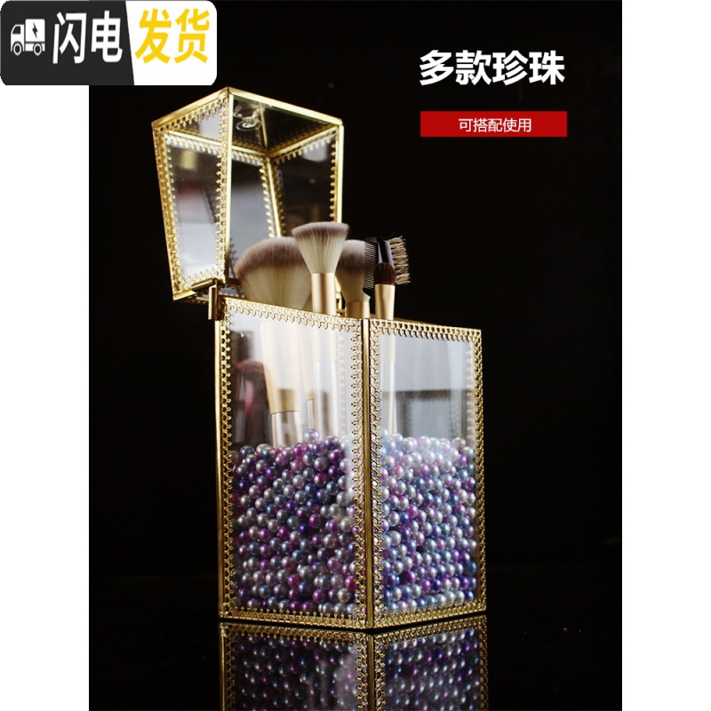 三维工匠少女心玻璃化妆刷收纳桶桌面透明防尘翻盖美妆刷收纳盒刷子笔刷筒高清大图