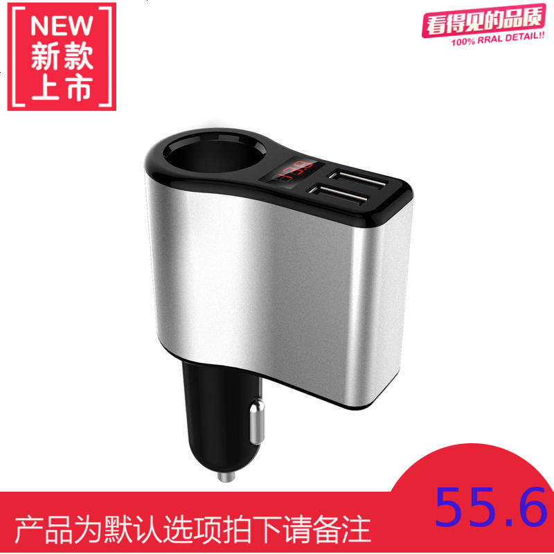 车载充电器 点烟器USB智能快充插头一拖二多功能手机车充电压显示