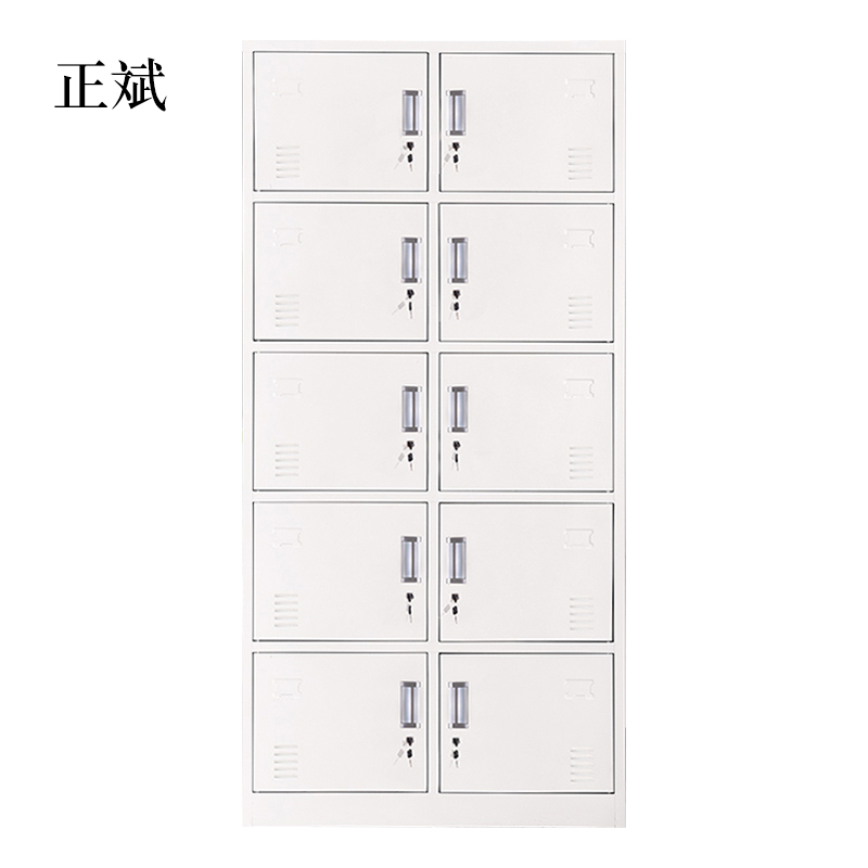正斌钢制办公文件柜铁皮柜矮柜资料密码带锁凭证档案员工储物更衣柜子十门更衣柜