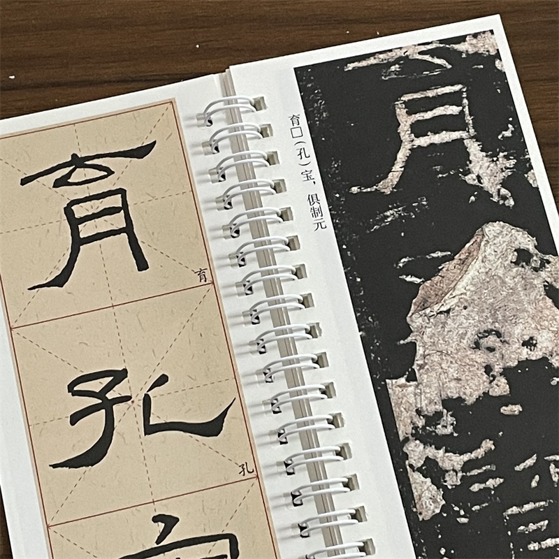 [正版]共2本汉礼器碑临读对照版原碑拓本修复本近距离临摹卡米字格放大简体旁注原色原帖隶书毛笔书法字帖成人学生临帖范本崇高清大图