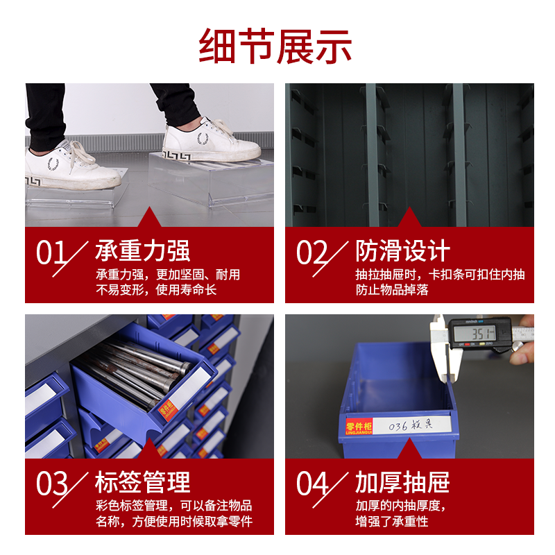 鑫环境 100抽带门 零件收纳柜 单位:台 28*70*121CM (抽屉颜色 蓝色/透明)高清大图