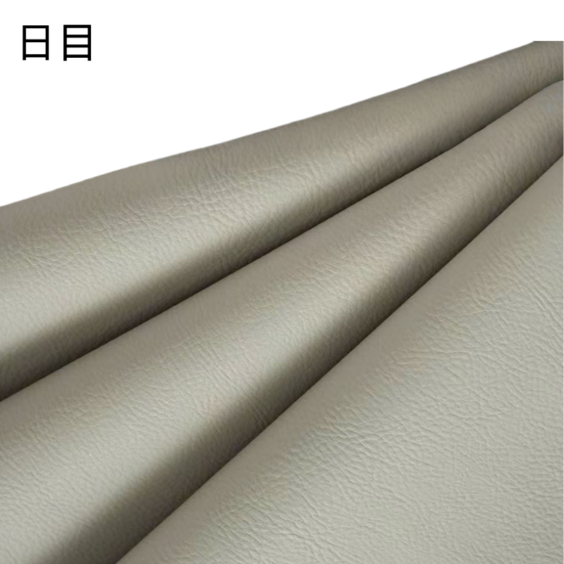 日目 沙发座椅皮革QE-211/平方米