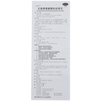 维乐多 五维赖氨酸颗粒5g*8袋/盒促进儿童小儿生长年老体弱发育营养补充剂药店正品保证