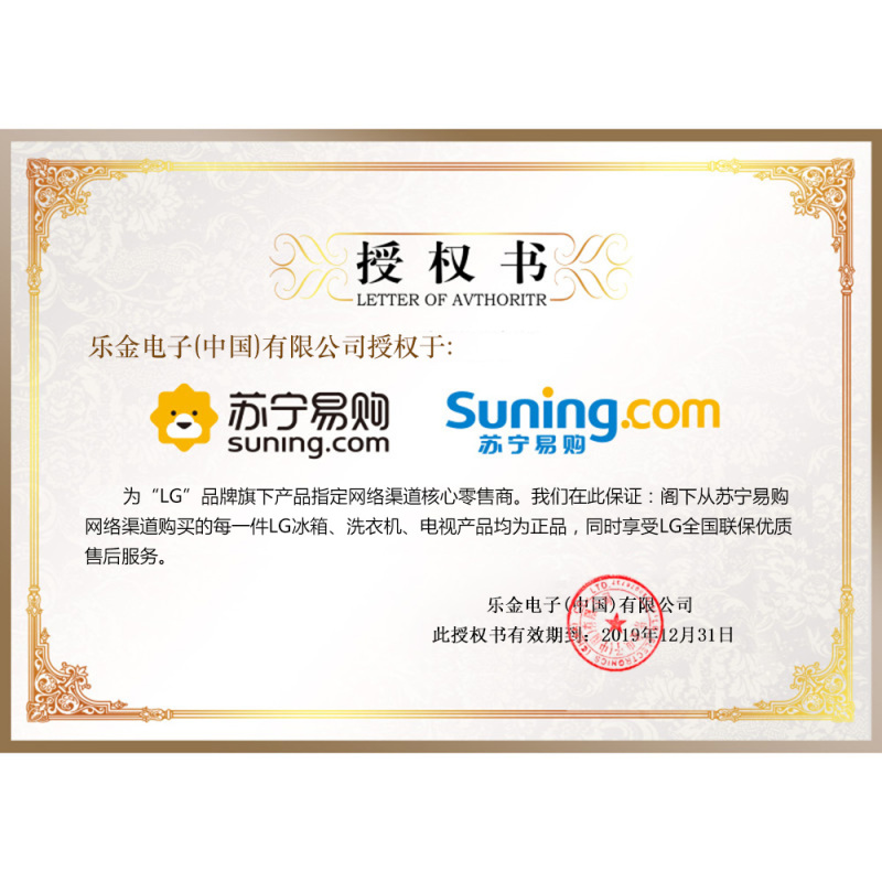 LG 8公斤直驱变频洗烘一体全自动滚筒洗衣机 智能手洗 静音 LED触摸屏(丝铂金) WD-C51ANF48