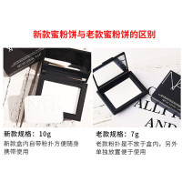 纳斯(NARS) 裸光肌透明色蜜粉饼10g 控油粉饼 散粉定妆遮瑕 提亮肤色 细致毛孔 新版裸光肌蜜粉饼10g