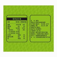 鲤鱼牌特香菜籽油5L(非转压榨)