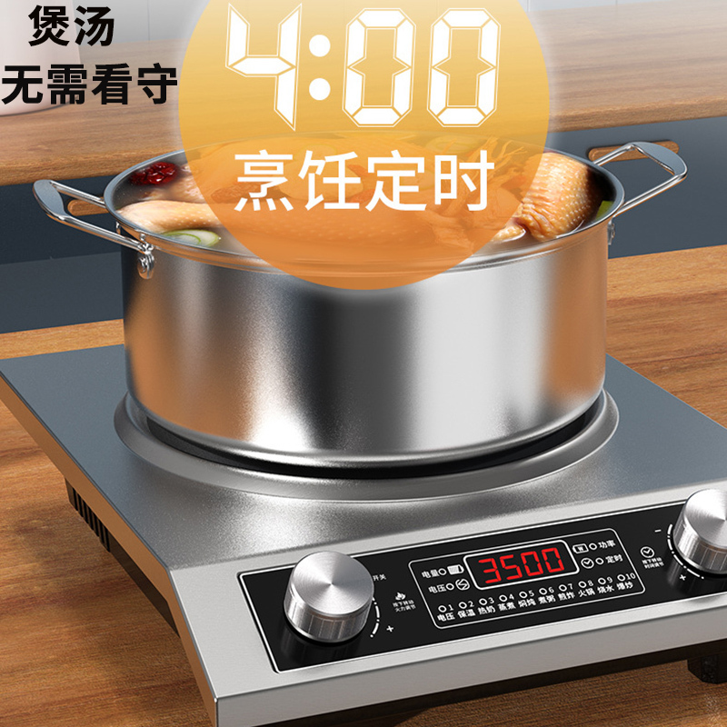 德玛太电磁炉a25报价_参数_图片_视频_怎么样_问答-苏宁易购
