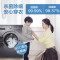 海尔(Haier) G100228BD12S 滚筒洗衣机 10公斤