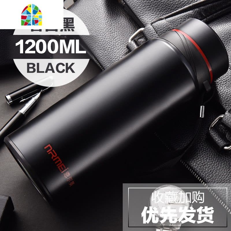 保温杯男 大容量750带滤网壶户外便携大号茶水分离泡茶杯水杯子1L FENGHOU 睿智黑1200ML图片