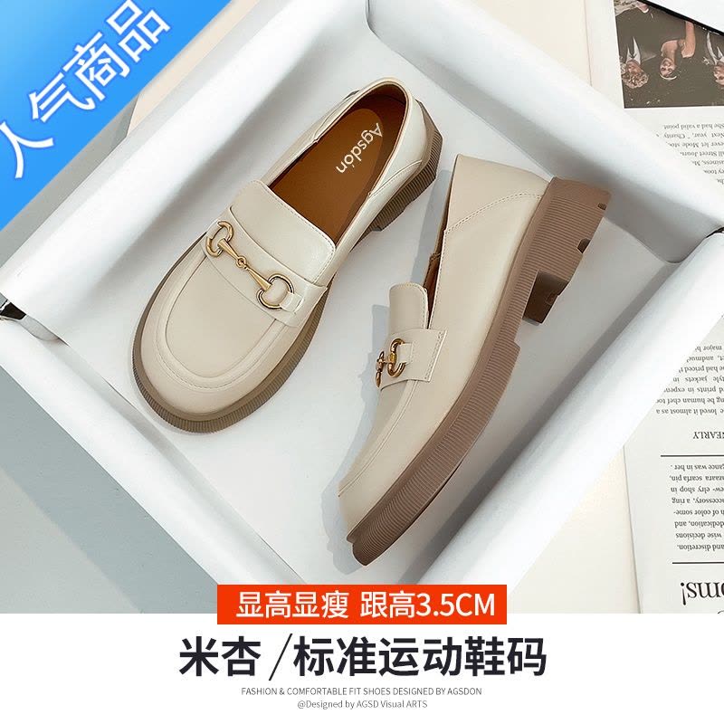 SUNTEK厚底乐福鞋女2023新款夏季粗跟白色英伦小皮鞋一脚蹬软皮浅口单鞋图片