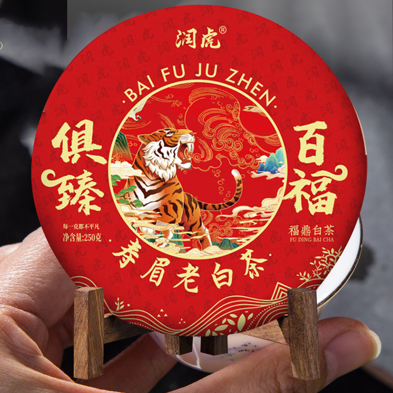 润虎白茶福鼎白茶寿眉干茶饼500g