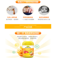澳洲Nature’s Way 佳思敏 儿童维生素VC 补锌软糖 60粒/瓶装 2岁以上