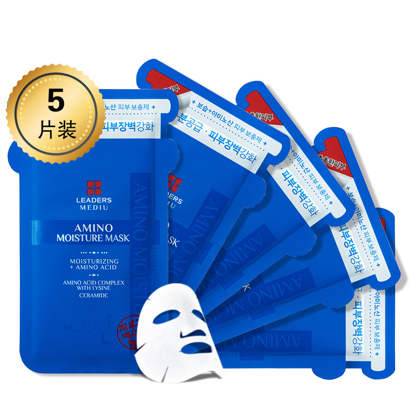 丽得姿(LEADERS)美蒂优氨基酸深层补水保湿修复面膜5片/盒