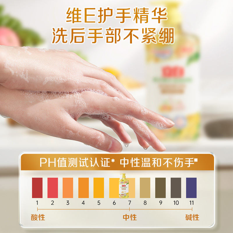 立白佛手柑生姜洗洁精1kg*1瓶除腥净味食品用不伤手无残留