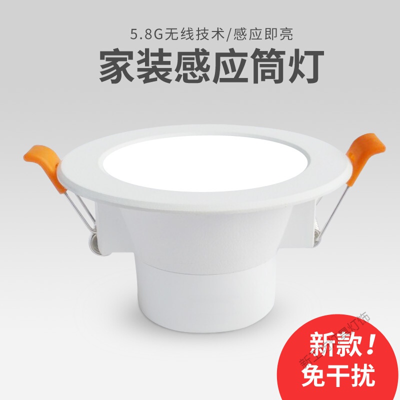 苏宁放心购 人体感应筒灯led雷达射灯天花灯走廊嵌入式7810公分开孔过道桶灯高清大图