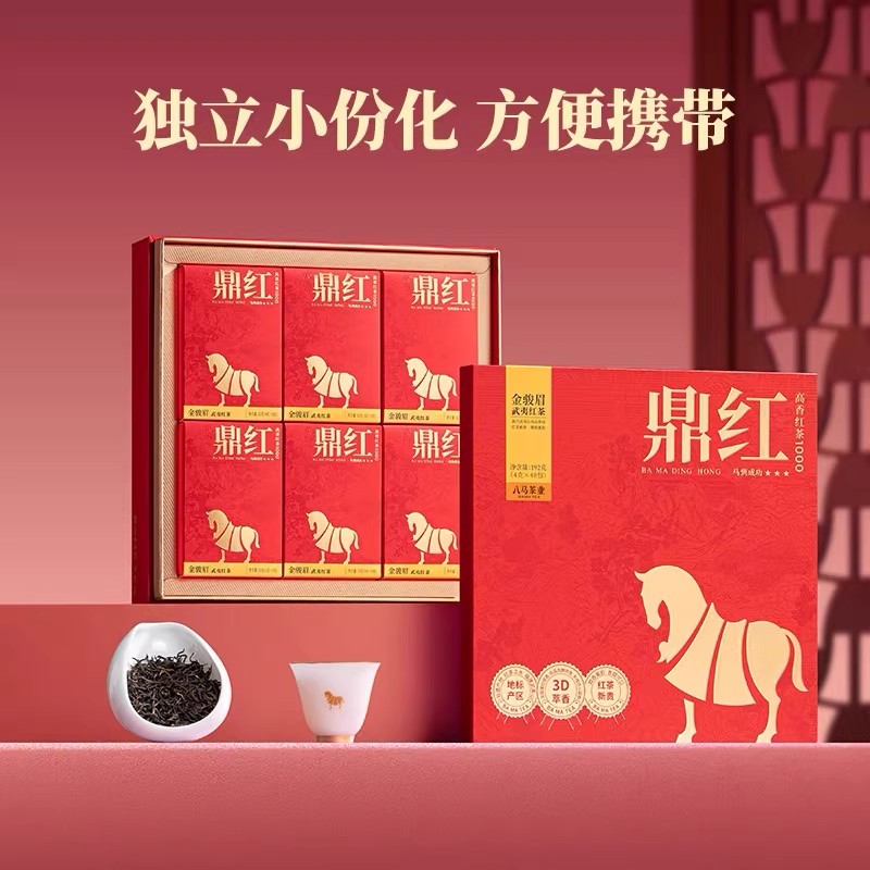 八马茶业 D0318 鼎红1000武夷红茶金俊眉茶叶礼盒装 192g 单位:盒高清大图
