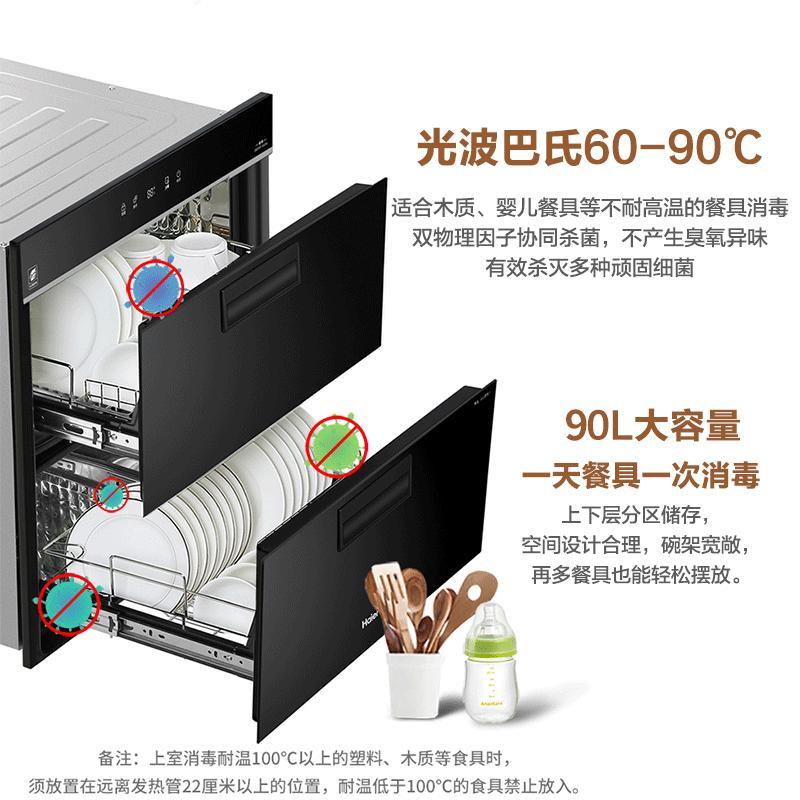 海尔(Haier)消毒柜家用 消毒柜嵌入式 消毒碗柜 碗筷消毒 自营 二星级双层大容量 智能控温净烘合一12LCS高清大图