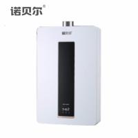 诺贝尔智能厨电 NB-5008 燃气热水器 象牙白烤漆 强化分段燃烧 智能电器安全跹暹屳鹬矞敔