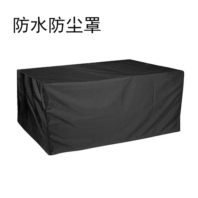 雨罩 保护布户外家具套防水罩秋千桌椅防晒罩子跑步机防晒防尘罩200*100*80cm