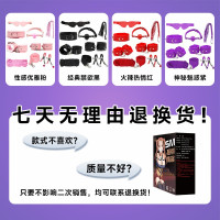 久爱SM道具床上绑带捆绑束缚套装手拍手脚铐成人情趣性爱用品玩具毛绒皮二十件套红色(盒装)