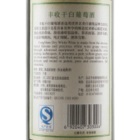 丰收精选干白葡萄酒750ml*6 整箱装