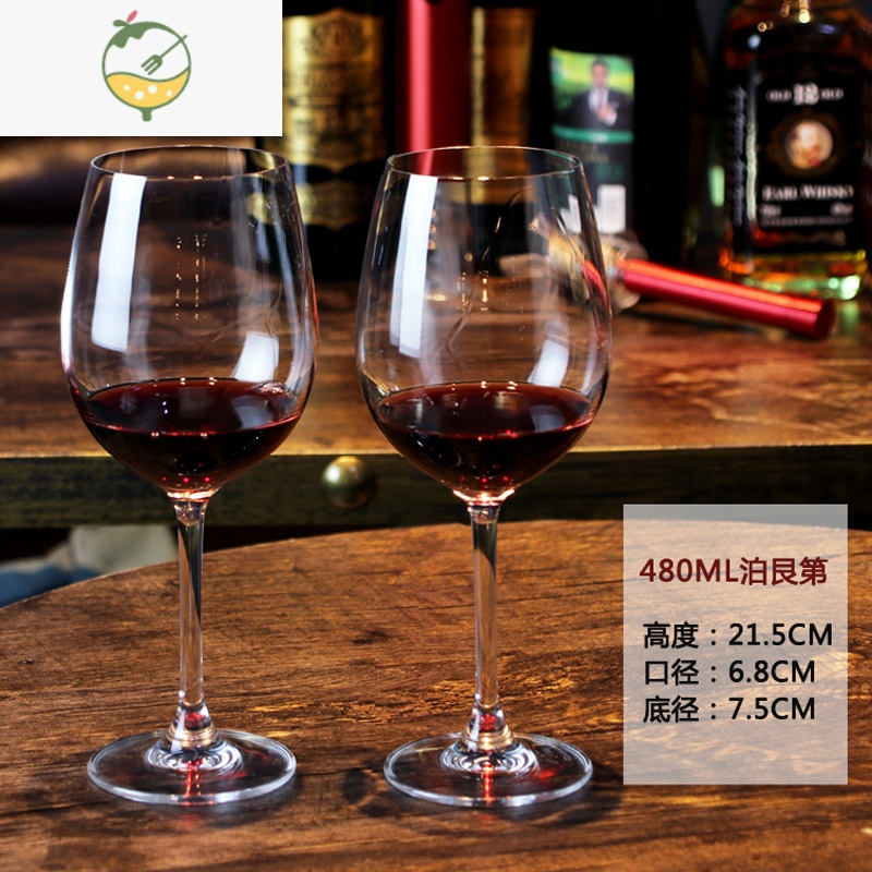 YICHENG红酒杯套装家用奢华高脚杯2个大号葡萄酒杯6只水晶醒酒器杯架倒挂 480ML-勃艮第红酒杯 2支装