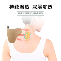 仁和艾草颈椎贴12贴/盒艾贴发热颈部理疗贴艾灸贴脖子疼痛肩周膝盖贴艾叶艾草贴腰中医保健 仁和艾草颈椎贴