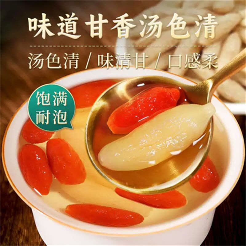沈之问麦冬大粒甄选无硫干货川麦冬可搭玉竹沙参泡水煲汤正品新货图片