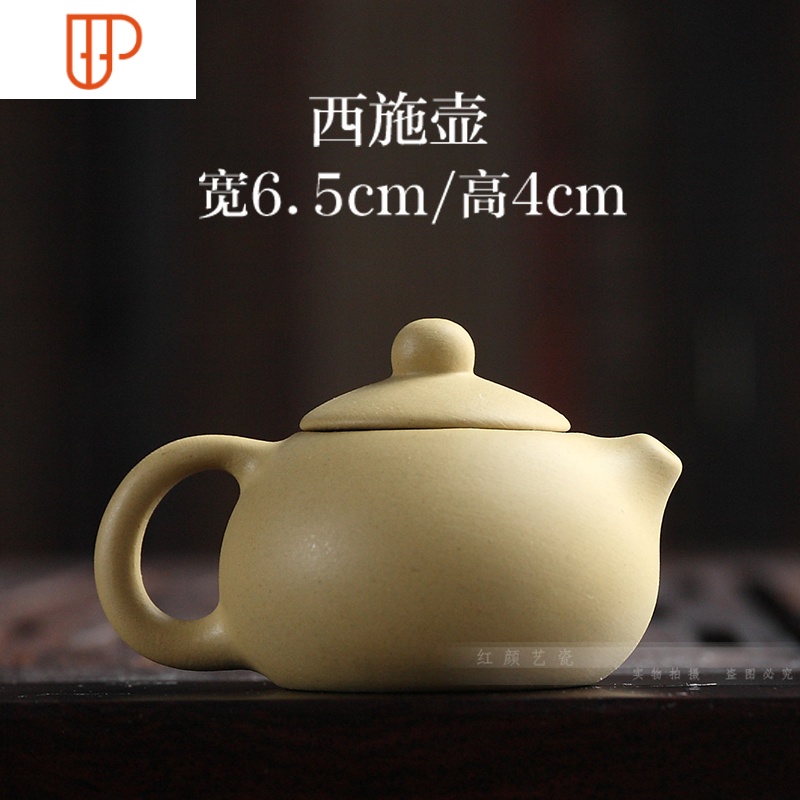 中国 中国宣興銘 紫砂 黄泥 急須 茶壷 V R4470 | tspea.org