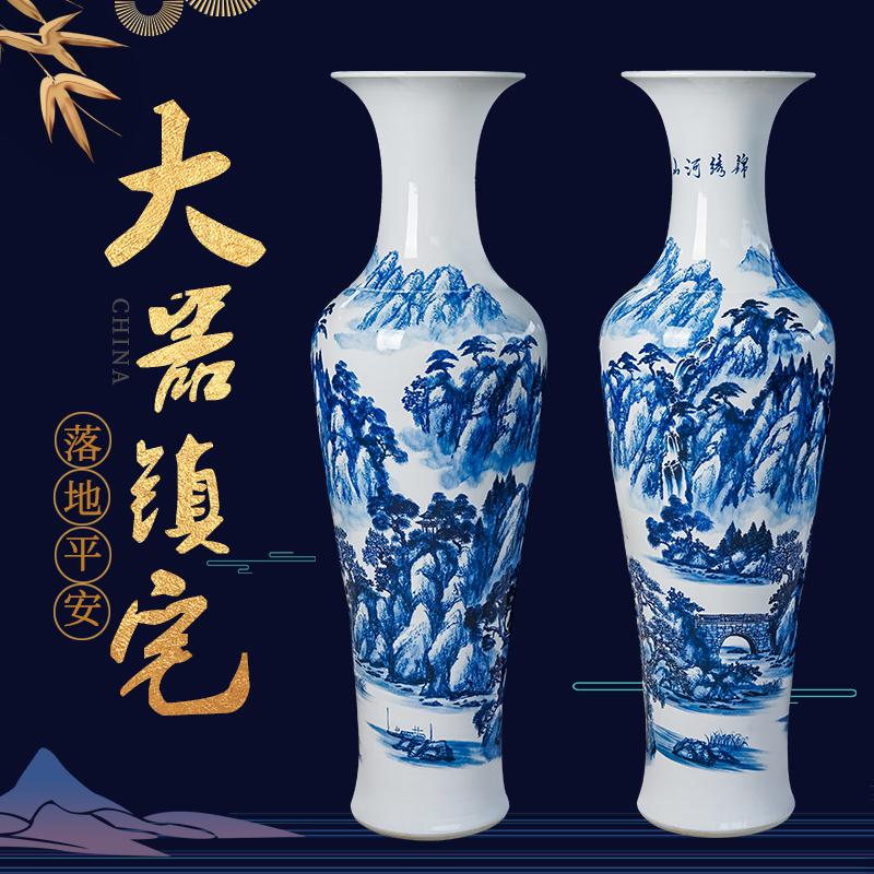景德镇陶瓷器花瓶 手绘客厅大号落地家居电视柜青花瓷瓶中式摆件 三维工匠 鸿运当头1.2米高清大图