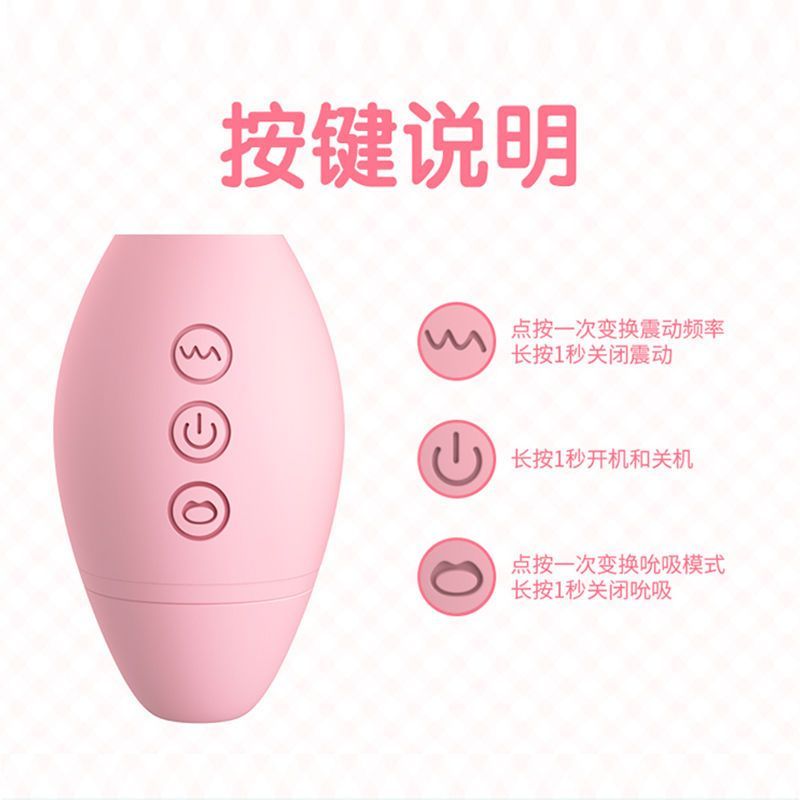 乐意萌萌哒强力吸吮AV震动棒女用生活防水吸吮高频震动按摩棒女性成人情趣性用品