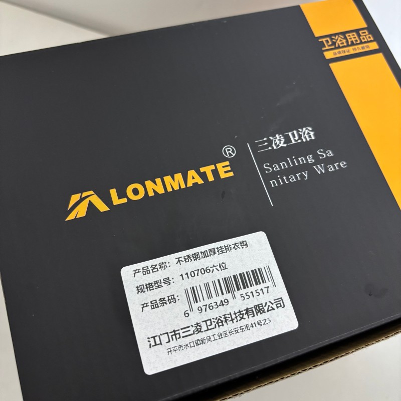 LONMATE 不锈钢加厚挂排衣钩110706六位 一条高清大图