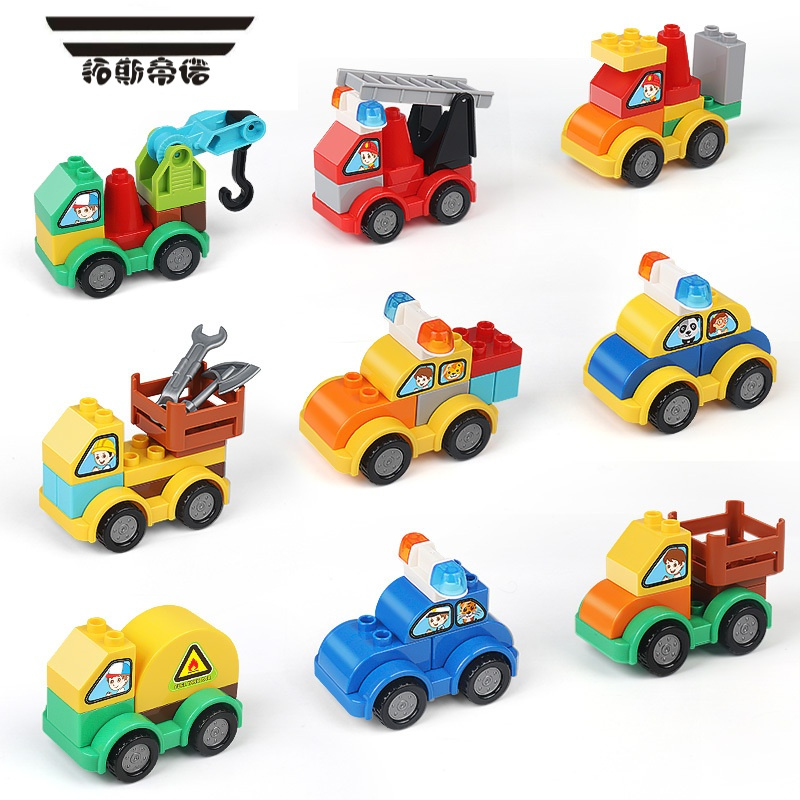 拓斯帝诺百变汽车积木大颗粒儿童拼装模型4男孩女孩3岁宝宝6拼插2益智