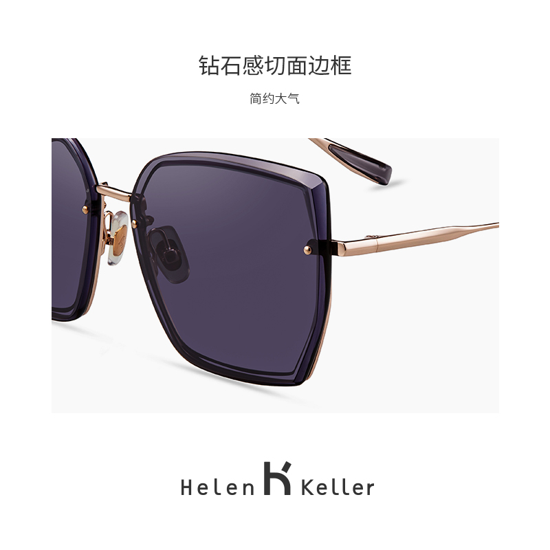 海伦凯勒 2020韩版潮墨镜女小脸太阳镜女圆脸优雅偏光驾驶镜 H8919